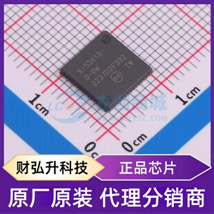 原装 SI5341B 正品 封装 VQFN GMR 时钟发生器 PLL 频率合成器