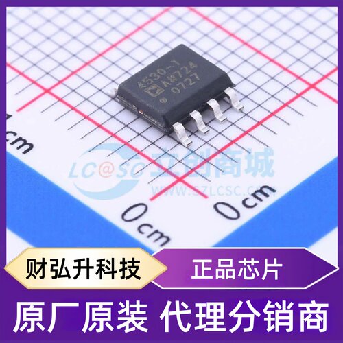 原装正品 ADA4530-1ARZ-R7 封装SOIC-8 运算放大器