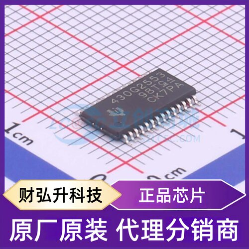 原装正品 MSP430G2553IPW28R 封装TSSOP-28 单片机(MCU/MPU/SOC)