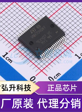 原装正品 VNH7040AYTR 封装BFSOP-36-Power 有刷直流电机驱动芯片