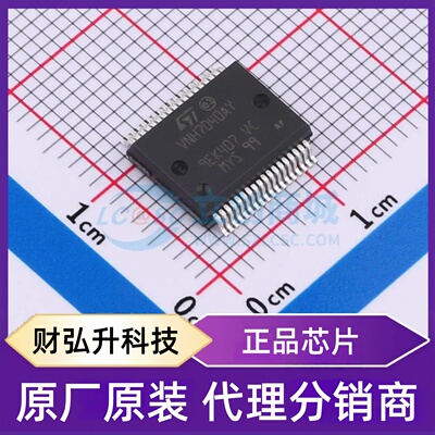 原装正品 VNH7040AYTR 封装BFSOP-36-Power 有刷直流电机驱动芯片