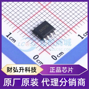 原装正品 SY8513FCC 封装SOP-8-EP DC-DC电源芯片