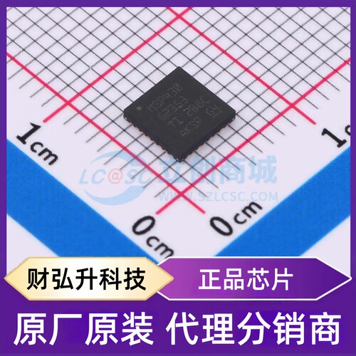 原装正品 MSP430G2353IRHB32R 封装VQFN-32-EP(5x5) 单片机(MCU/M