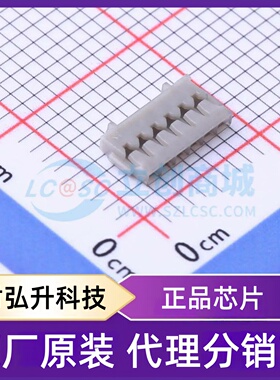 原装正品 ACHFR-06V-H 封装P=1.2mm 胶壳(线对板/线对线)