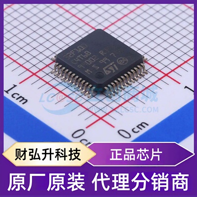全新原装 STM32F100C4T6B 封装 LQFP-48(7x7) 单片机(MCU/MPU/SOC