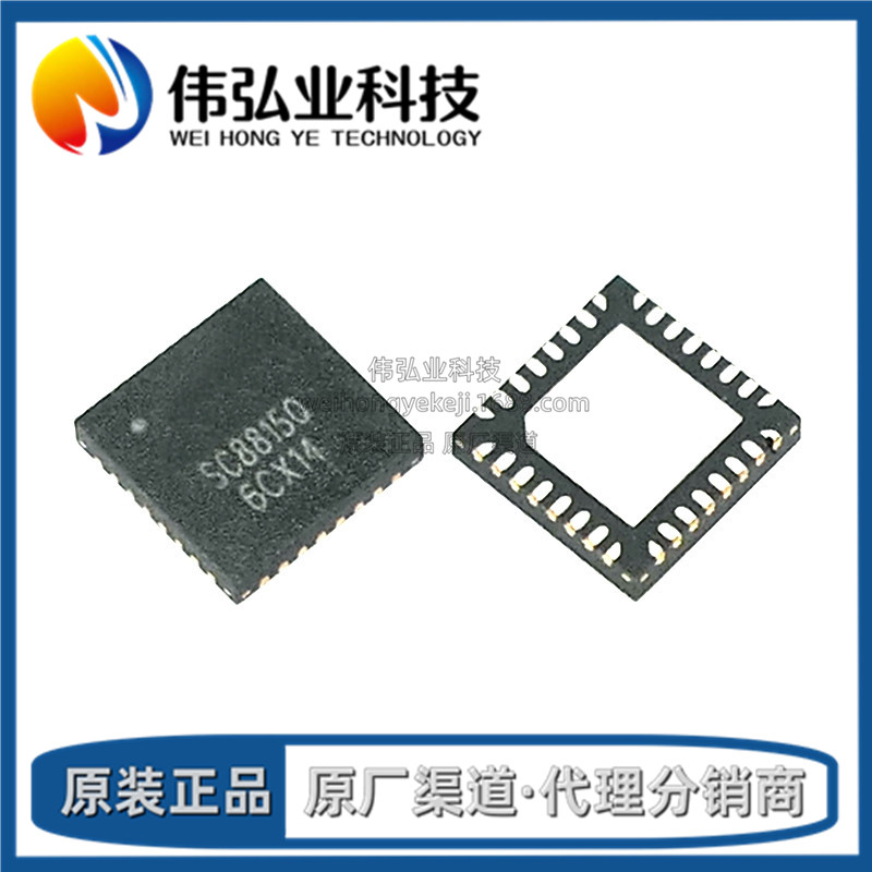 全新原装 SC8815QDER QFN-32 DC-DC芯片 同步双向升降压充电IC