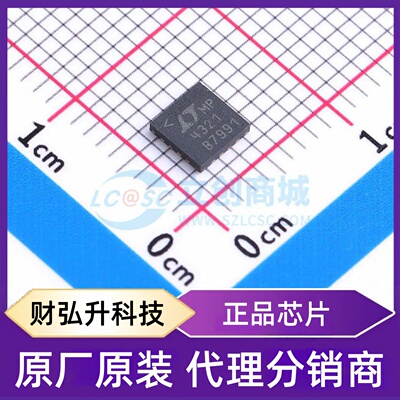 原装正品 LT4321IUF#TRPBF 封装QFN-16-EP(4x4) 理想二极管/ORing