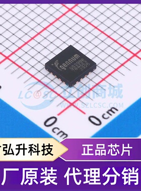 全新原装 GS2988-INTE3 封装 QFN-16(4x4) 视频接口芯片