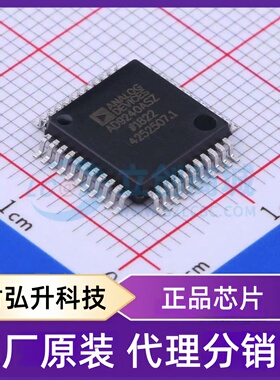 原装正品 AD9240ASZRL 封装MQFP-44(10x10) 模数转换芯片ADC