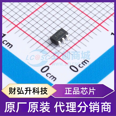 原装正品 TPA5511-S5TR 封装SOT-23-5 运算放大器