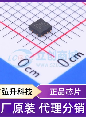 原装正品 RS6332XTDE8 封装TDFN-8L-EP(2x2) 运算放大器