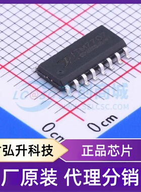 原装正品 TM7707 封装SOIC-16 模数转换芯片ADC