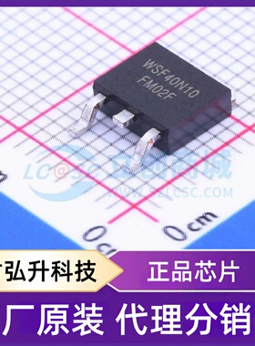原装正品 WSF40N10 封装TO-252-2(DPAK) 场效应管(MOSFET)