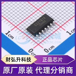 原装正品 EG21814 封装SOP-14 栅极驱动芯片