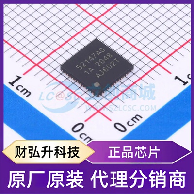 原装正品 SI52147-A01AGMR 封装QFN-48-EP(6x6) 时钟发生器/频率