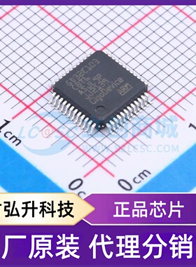 全新原装 GD32E103CBT6 封装 LQFP-48(7x7) 单片机(MCU/MPU/SOC)