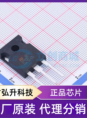 全新原装 STW40N65M2 封装 TO-247-3 场效应管(MOSFET)