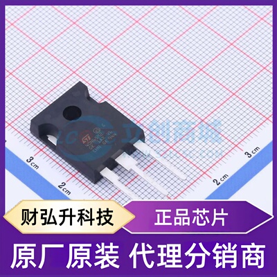 全新原装 STW40N65M2 封装 TO-247-3 场效应管(MOSFET)