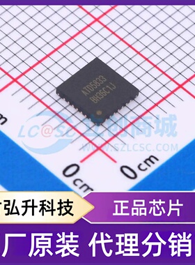 全新原装 ATD5833QNN 封装 QFN-28(5x5) 步进电机驱动芯片