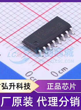 原装正品 SIT202EESE 封装SOP-16 RS232芯片