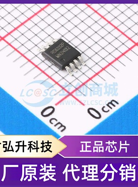 原装正品 RS6332PXM 封装MSOP-8 运算放大器