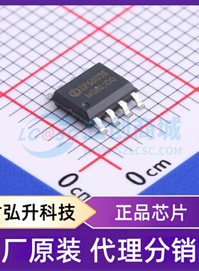 全新原装 IP6503S_GE 封装 ESOP-8 专业电源管理(PMIC)