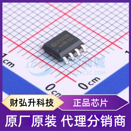 全新原装 IP6503S_GE 封装 ESOP-8 专业电源管理(PMIC)