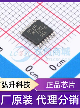 原装正品 74HC390PW,118 封装TSSOP-16 计数器/分频器