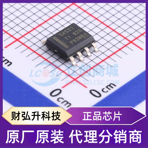 全新原装 TPS54531DDAR 封装 SOIC-8-EP DC-DC电源芯片