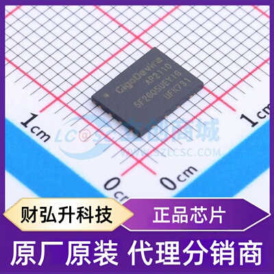 全新原装 GD5F2GQ5UEYIGR 封装 WSON-8-EP(6x8) NAND FLASH
