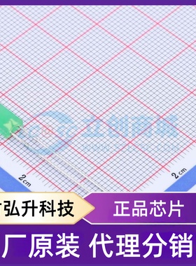 原装正品 523-2SYGD/S530-E3(DG8) 封装插件,D=5mm 发光二极管/LE