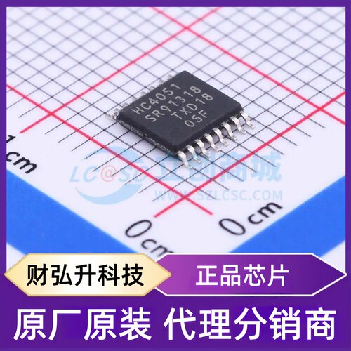 原装正品 74HC4051PW,118 封装TSSOP-16 模拟开关/多路复用器