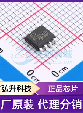 原装正品 SIT1021QT/1 封装SOP8 LIN收发器
