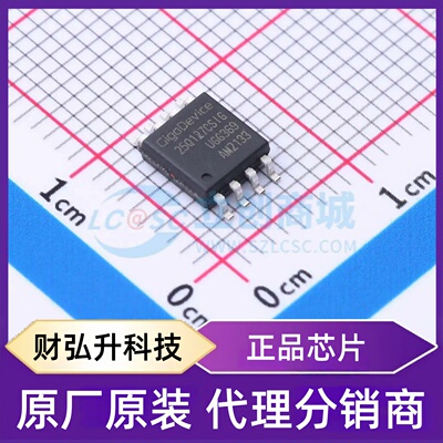 全新原装 GD25Q127CSIGR 封装 SOP-8-208mil NOR FLASH