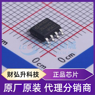 全新原装 GD25LQ10CTIGR 封装 SOP-8 NOR FLASH