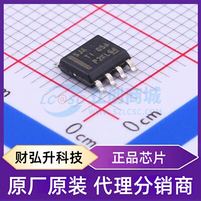 全新原装 TPS7A7002DDAR 封装 SOIC-8-EP 线性稳压器(LDO)