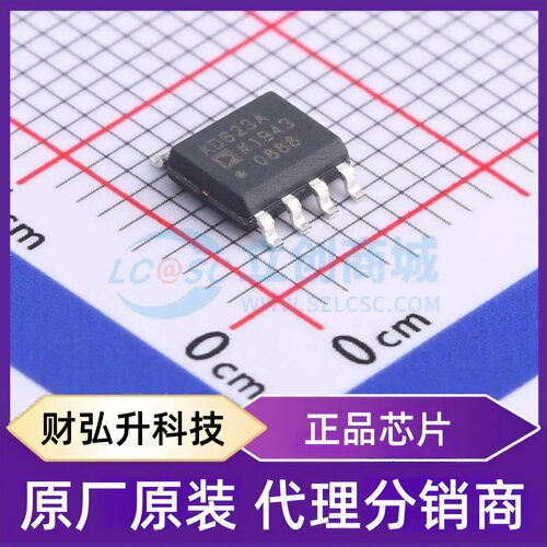 原装正品 AD623ARZ 封装SOIC-8 仪表放大器