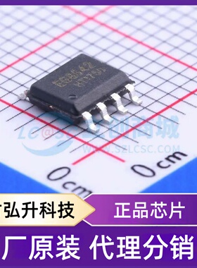 原装正品 EG8542 封装SOP-8 运算放大器