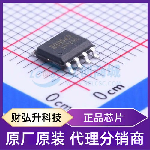 原装正品 EG8542 封装SOP-8 运算放大器