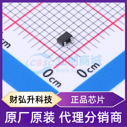 原装正品 BZX84W-C5V1X 封装SOT-323-3 稳压二极管
