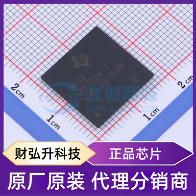 原装正品 RM48L952DZWTT 封装NFBGA-337 单片机(MCU/MPU/SOC)
