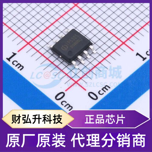全新原装 IP5305T 封装 ESOP-8 电池管理