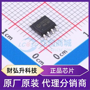 全新原装 IP6520T_25W_ZM 封装 ESOP-8 专业电源管理(PMIC)