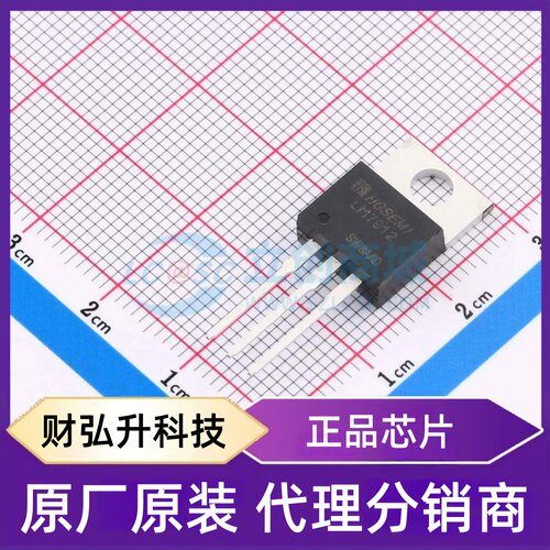 原装正品 LM7912T 封装TO-220-3 线性稳压器(LDO)
