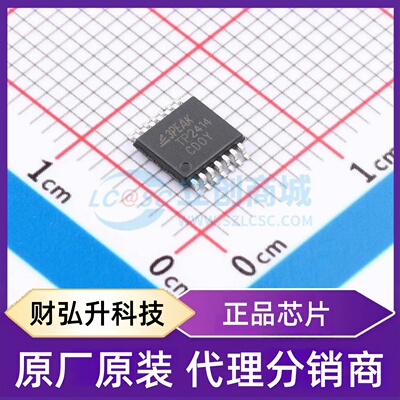 原装正品 TP2414-TR 封装TSSOP-14 运算放大器