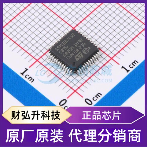 全新原装 STM32L412CBT6TR 封装 LQFP-48(7x7) 单片机(MCU/MPU/SO