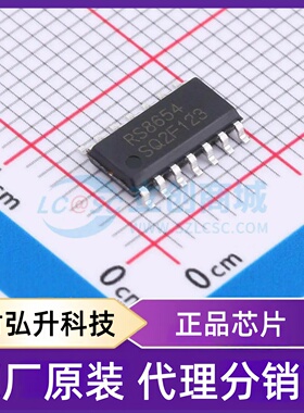 原装正品 RS8654XP 封装SOIC-14 精密运放