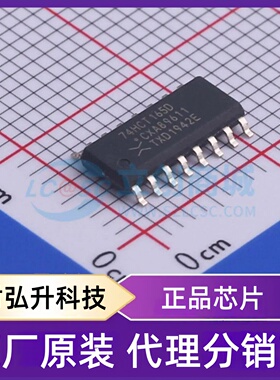原装正品 74HCT165D,653 封装SOIC-16 移位寄存器
