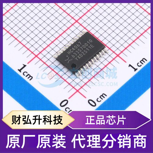 原装正品 74HC4067PW,118 封装TSSOP-24 模拟开关/多路复用器
