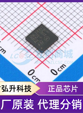 全新原装 STM32WL33K8V7 封装 VFQFPN-32(5x5) 单片机(MCU/MPU/SO
